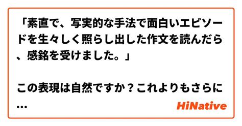 ディープキスの感触を生々しく具体的に教えやがれ